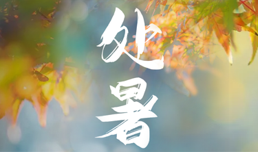 鉴黑担保网(jhdbw)·最具权威唯一维权担保平台