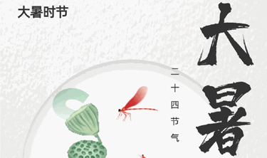 鉴黑担保网(jhdbw)·最具权威唯一维权担保平台